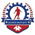 Al Nasr Taaden crest