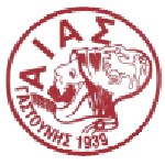 Aias Gastounis crest