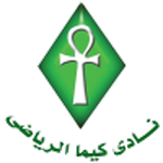 Kima Aswan crest