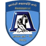 Aluminium Nag Hammadi crest