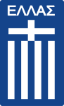 A. Schimatari crest