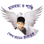 Sheikh Russel crest